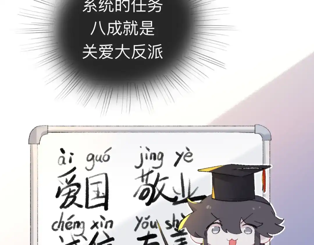 师兄想出土 我再看看又不会少块肉 第49页