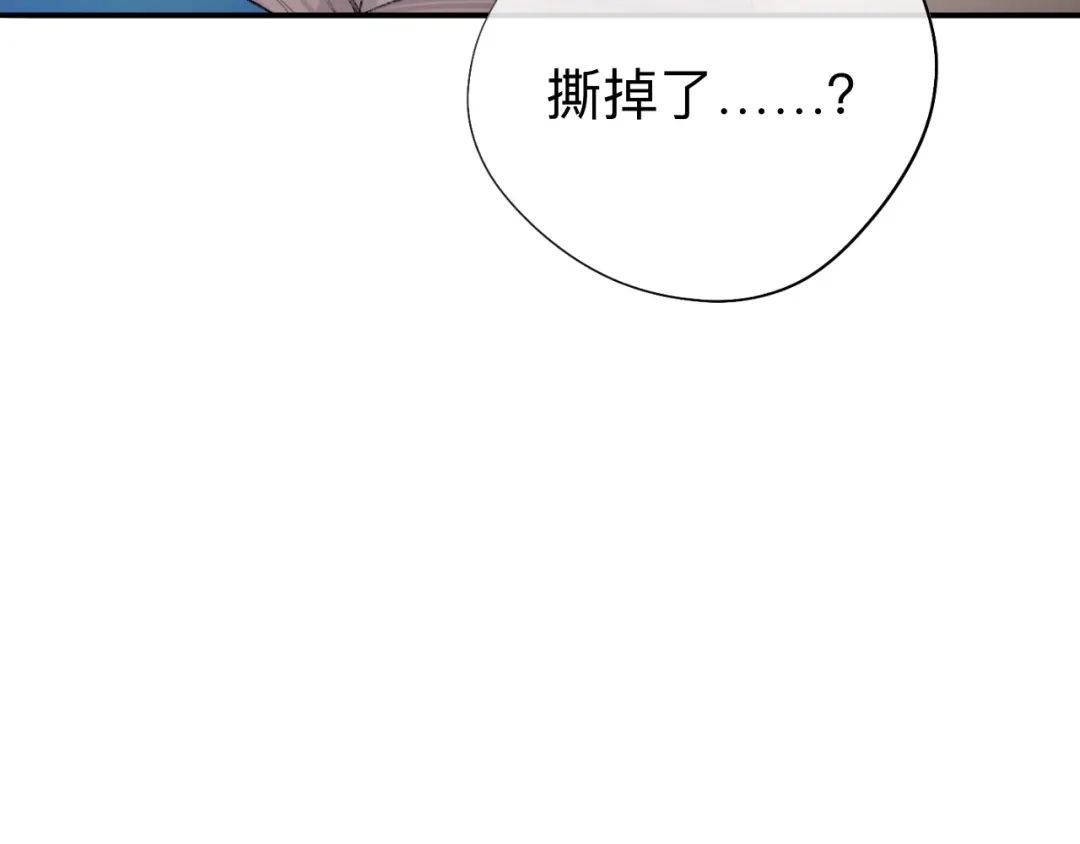 师兄想出土 我再看看又不会少块肉 第80页