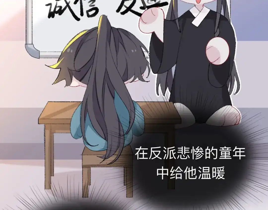 师兄想出土 我再看看又不会少块肉 第50页