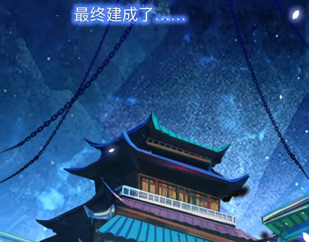 师兄想出土 我再看看又不会少块肉 第60页