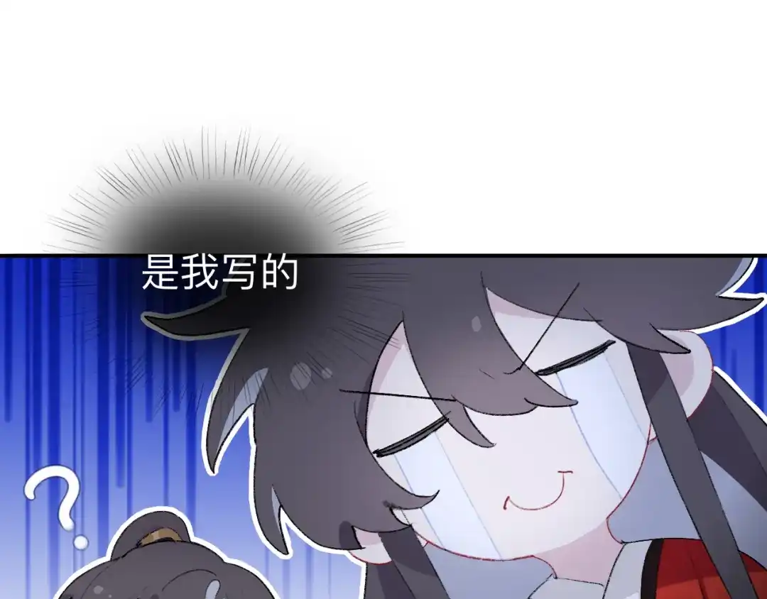师兄想出土 我再看看又不会少块肉 第18页