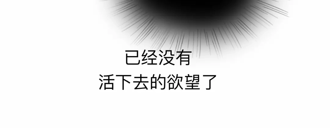 师兄想出土 我再看看又不会少块肉 第35页