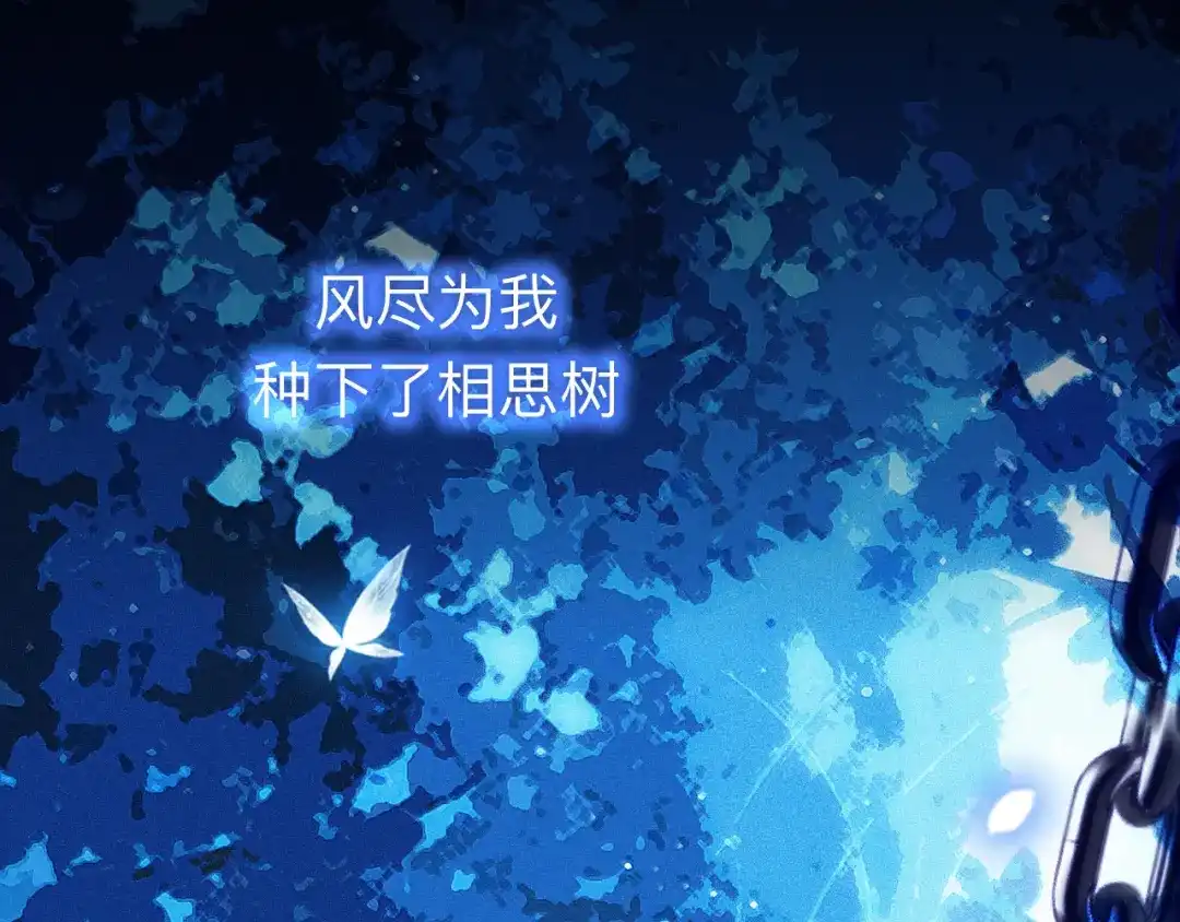 师兄想出土 我再看看又不会少块肉 第57页
