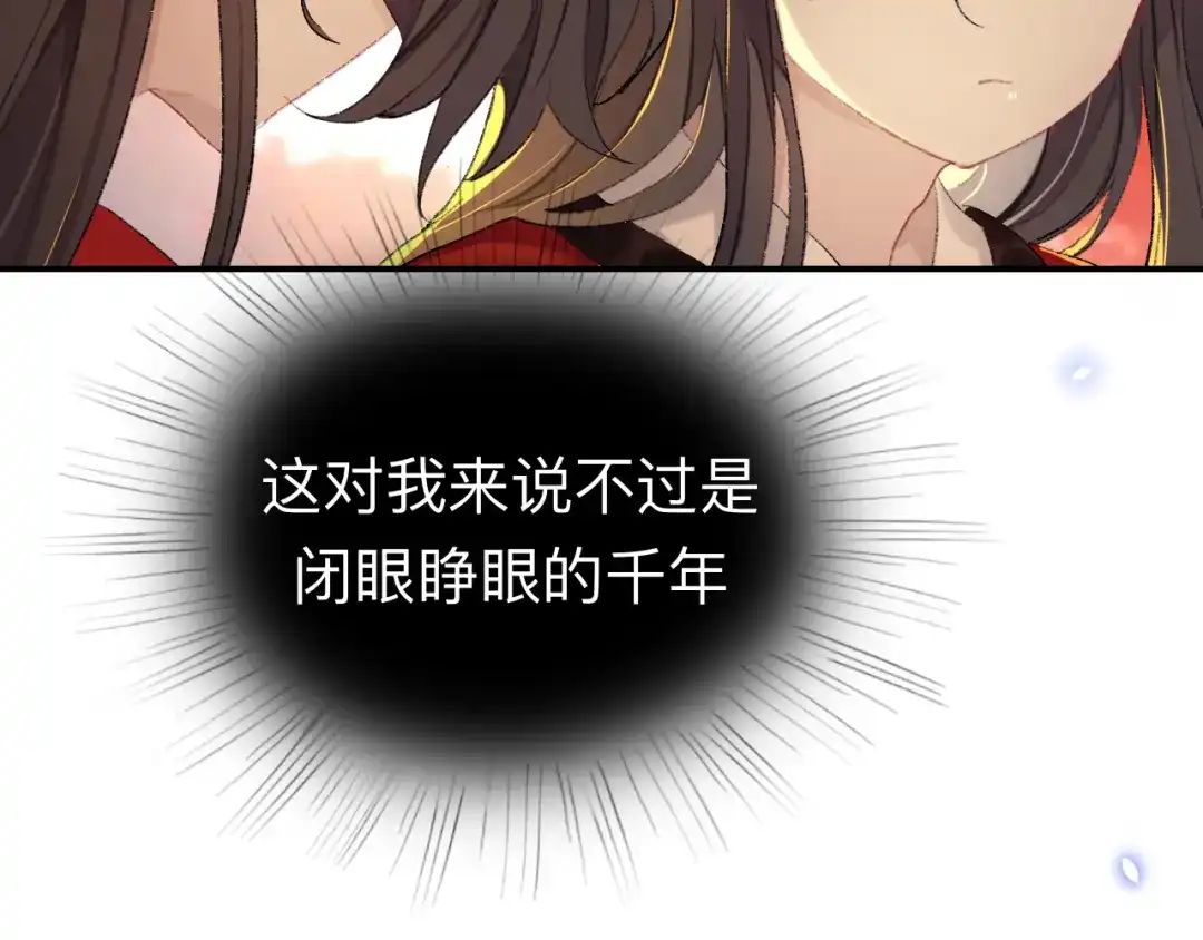 师兄想出土 我再看看又不会少块肉 第63页