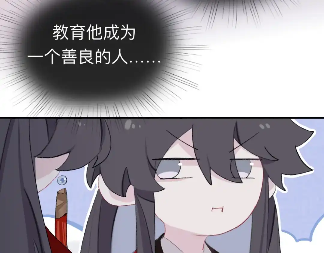 师兄想出土 我再看看又不会少块肉 第51页
