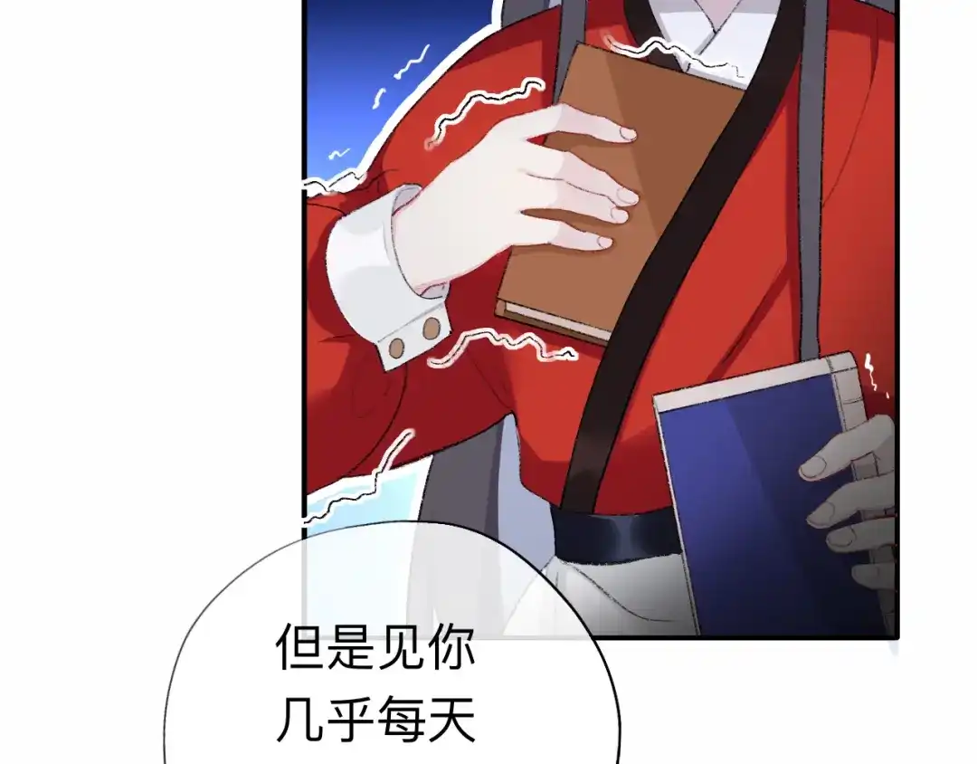 师兄想出土 我再看看又不会少块肉 第10页