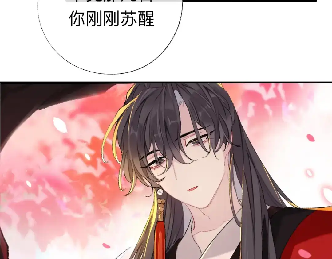 师兄想出土 现在你知道了我的秘密 第61页
