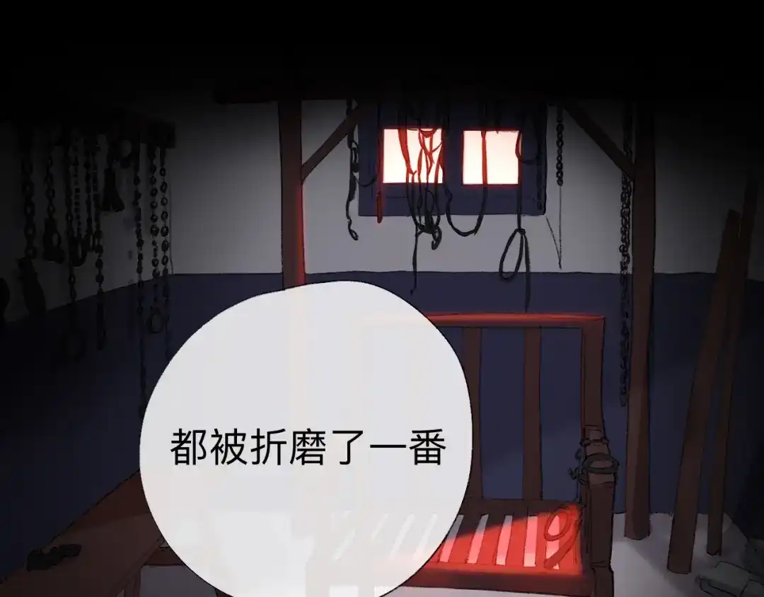 师兄想出土 现在你知道了我的秘密 第65页