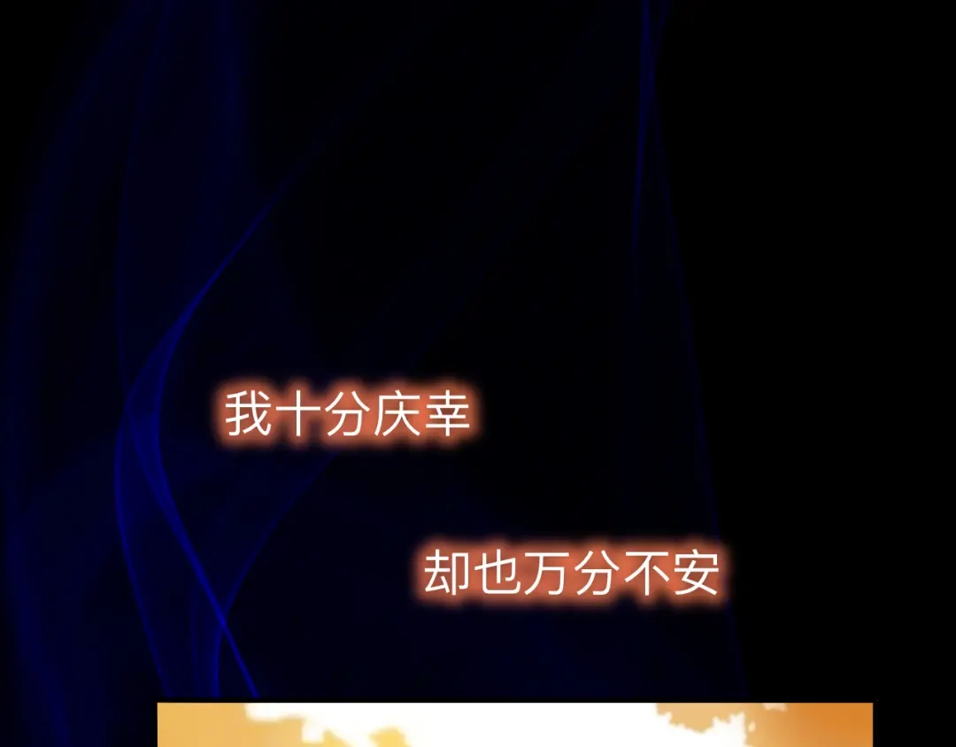 师兄想出土 现在你知道了我的秘密 第33页