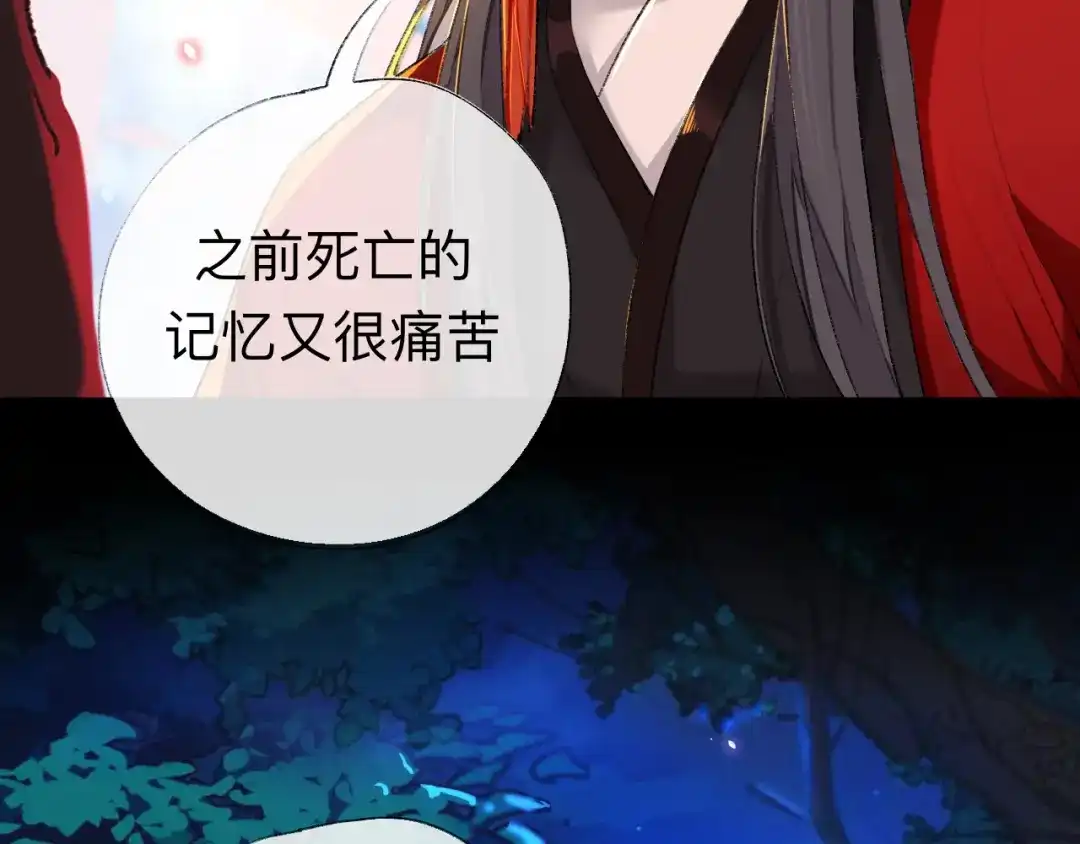 师兄想出土 现在你知道了我的秘密 第62页