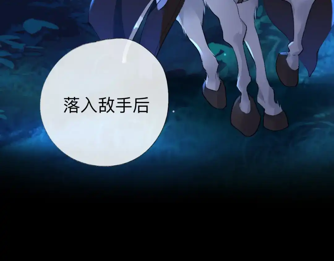 师兄想出土 现在你知道了我的秘密 第64页