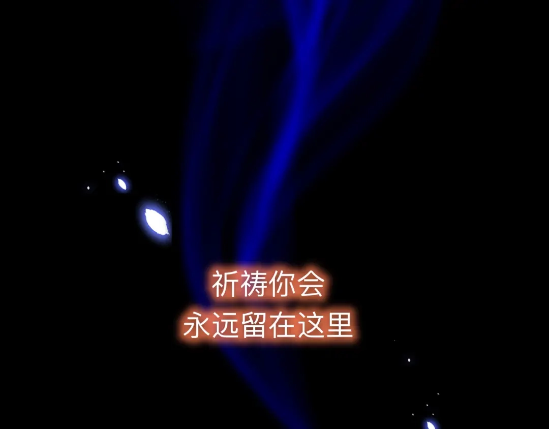 师兄想出土 现在你知道了我的秘密 第36页