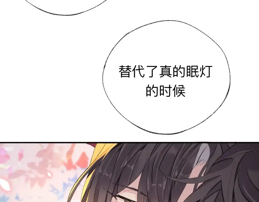 师兄想出土 现在你知道了我的秘密 第26页