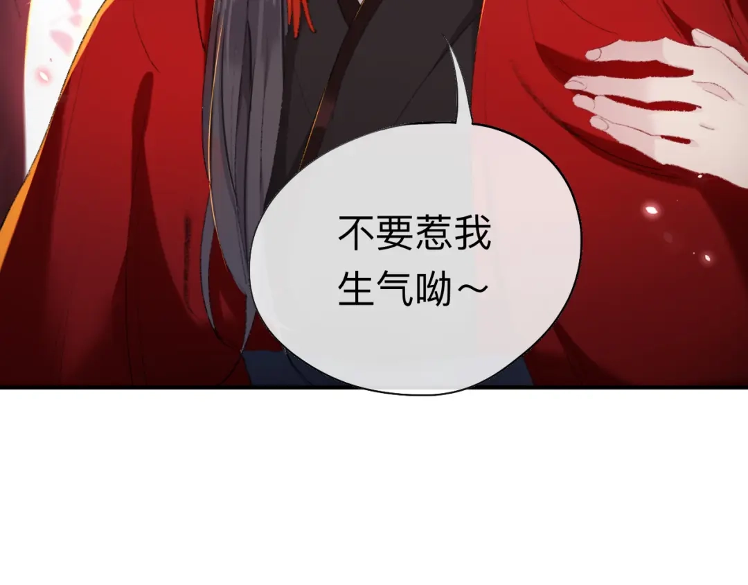 师兄想出土 现在你知道了我的秘密 第19页