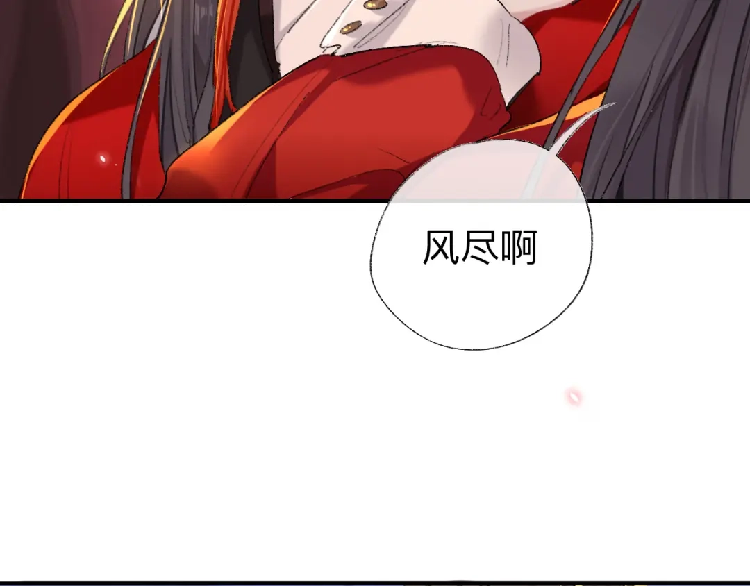 师兄想出土 现在你知道了我的秘密 第53页
