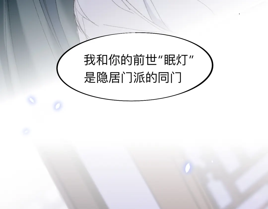 师兄想出土 我绝不会再让你逃了 第9页