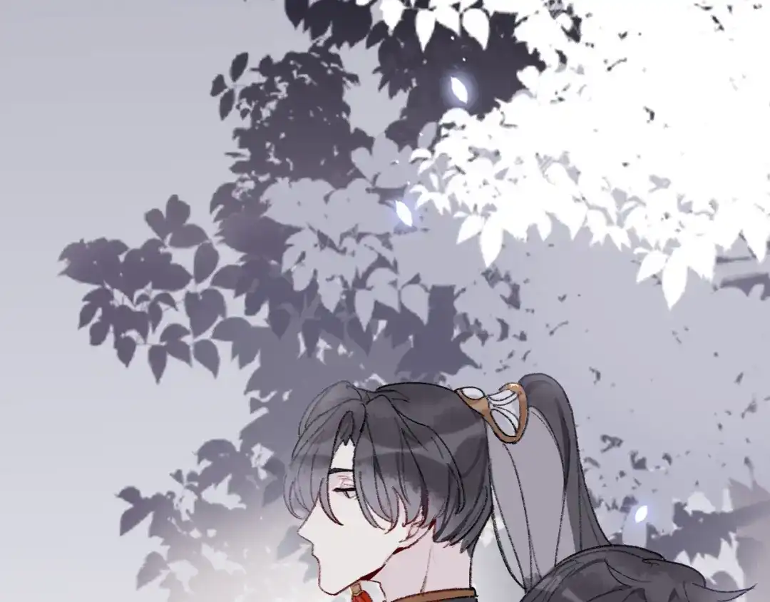 师兄想出土 我绝不会再让你逃了 第6页