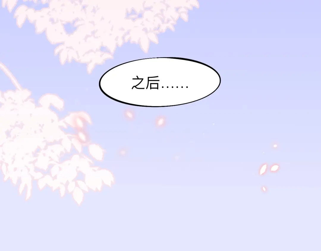师兄想出土 我绝不会再让你逃了 第16页