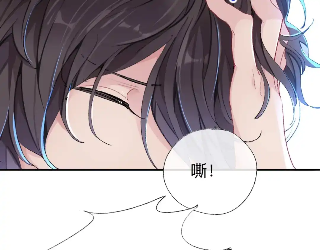 师兄想出土 那是你疏远我的开端 第8页
