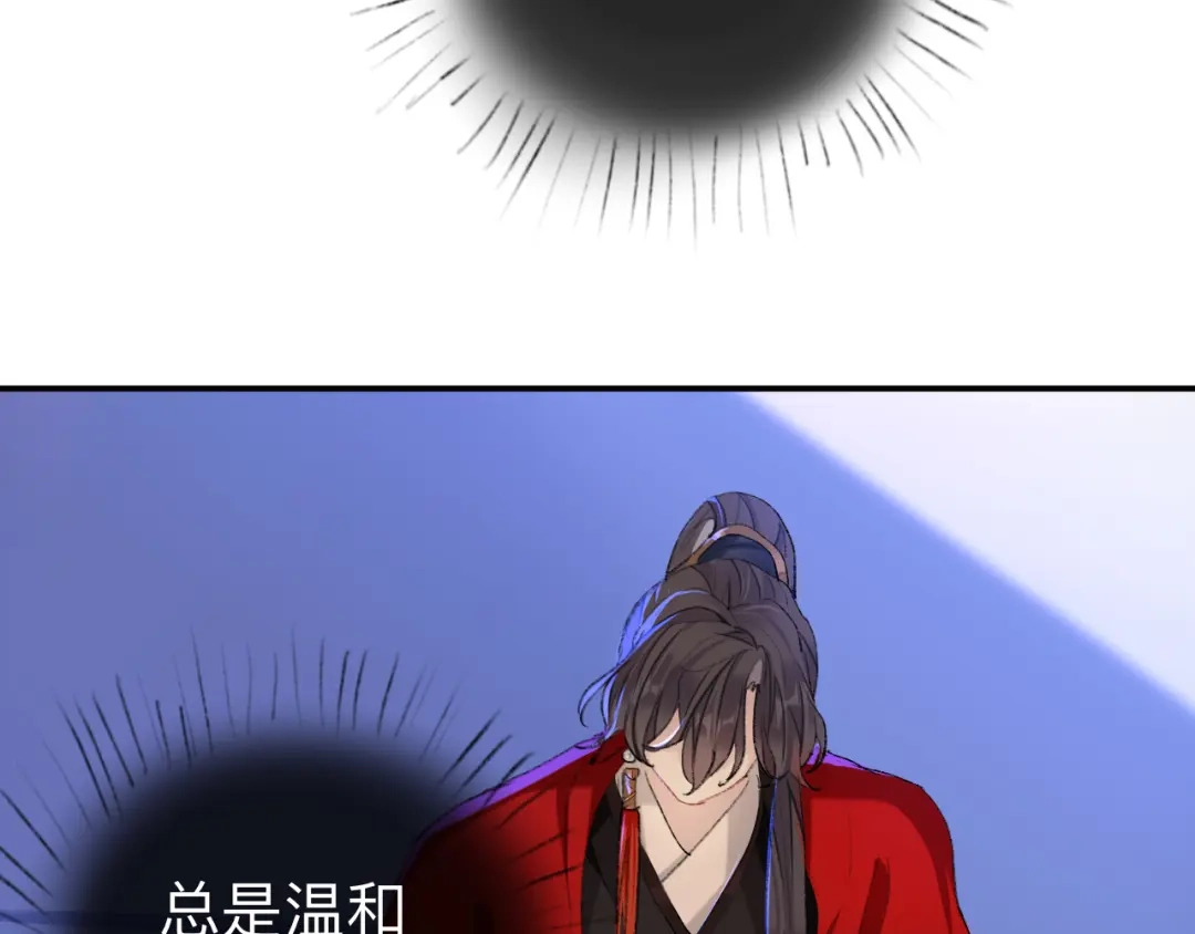 师兄想出土 那是你疏远我的开端 第27页