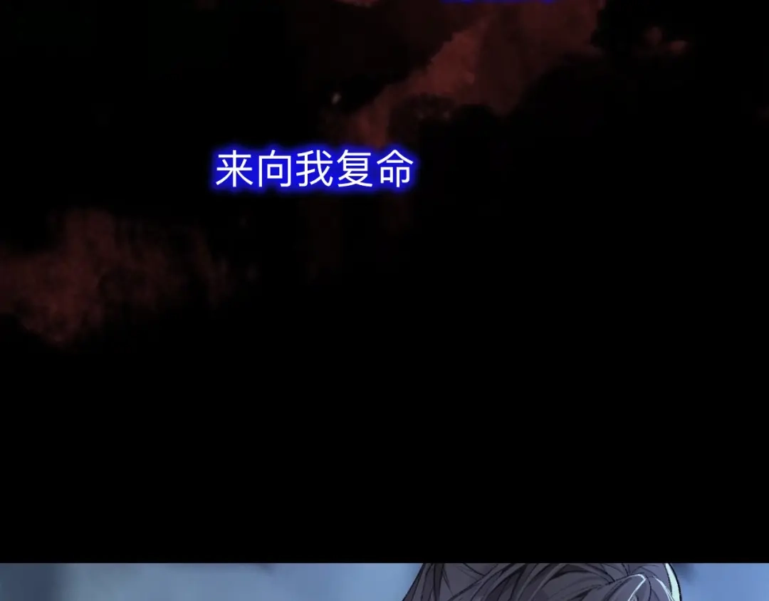 师兄想出土 那是你疏远我的开端 第47页