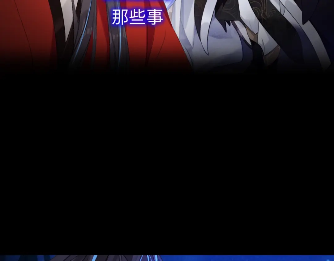 师兄想出土 那是你疏远我的开端 第62页