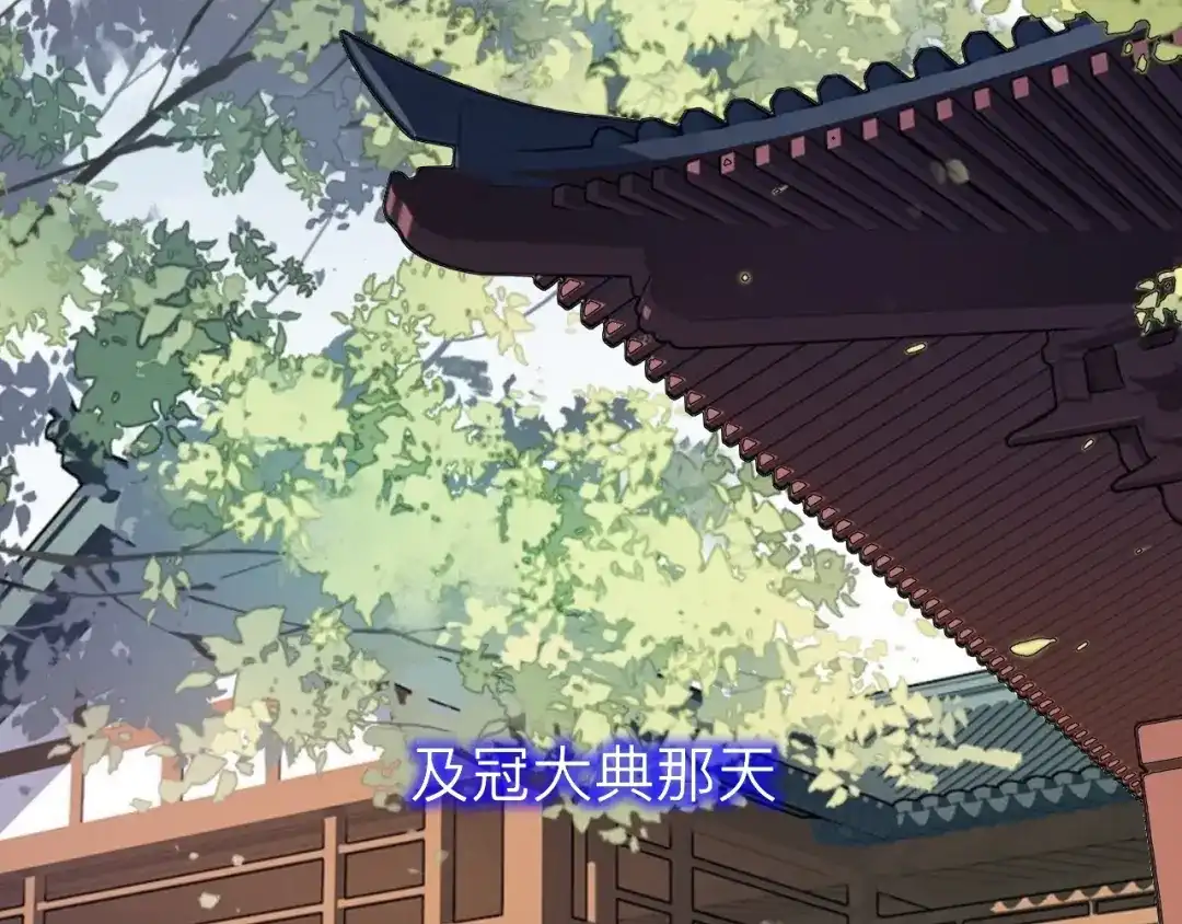 师兄想出土 那是你疏远我的开端 第33页