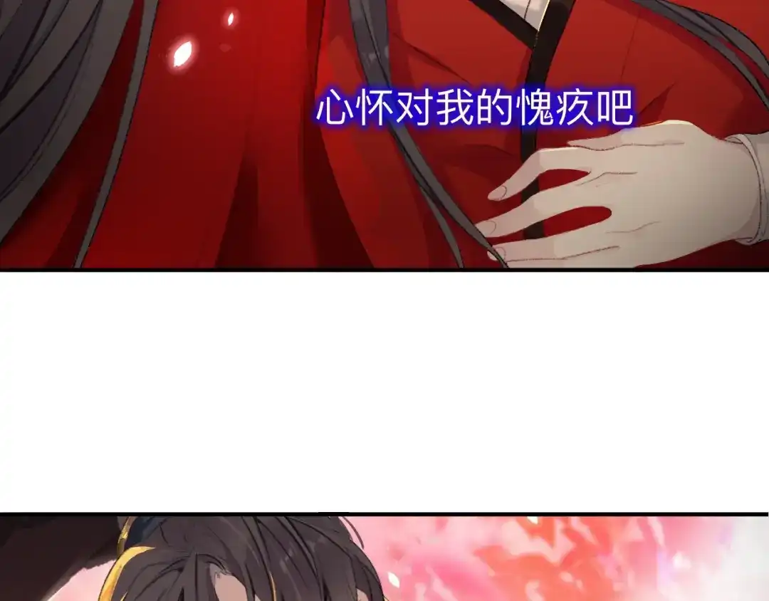 师兄想出土 那是你疏远我的开端 第73页
