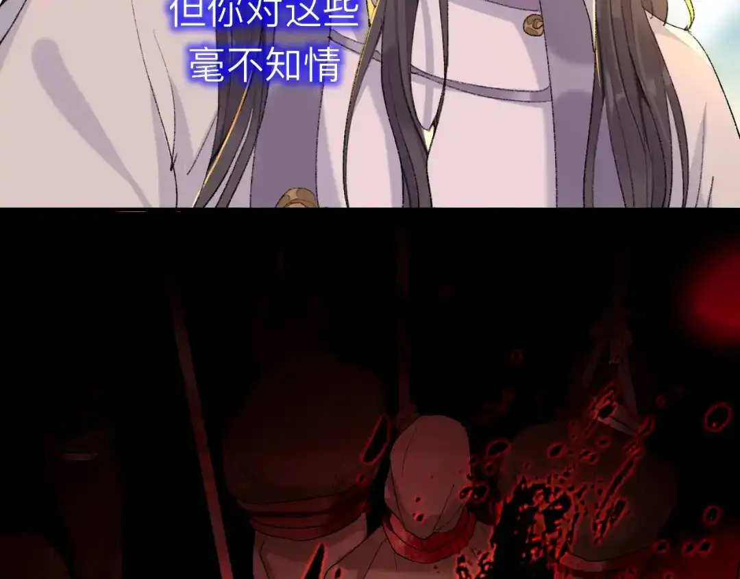 师兄想出土 那是你疏远我的开端 第39页