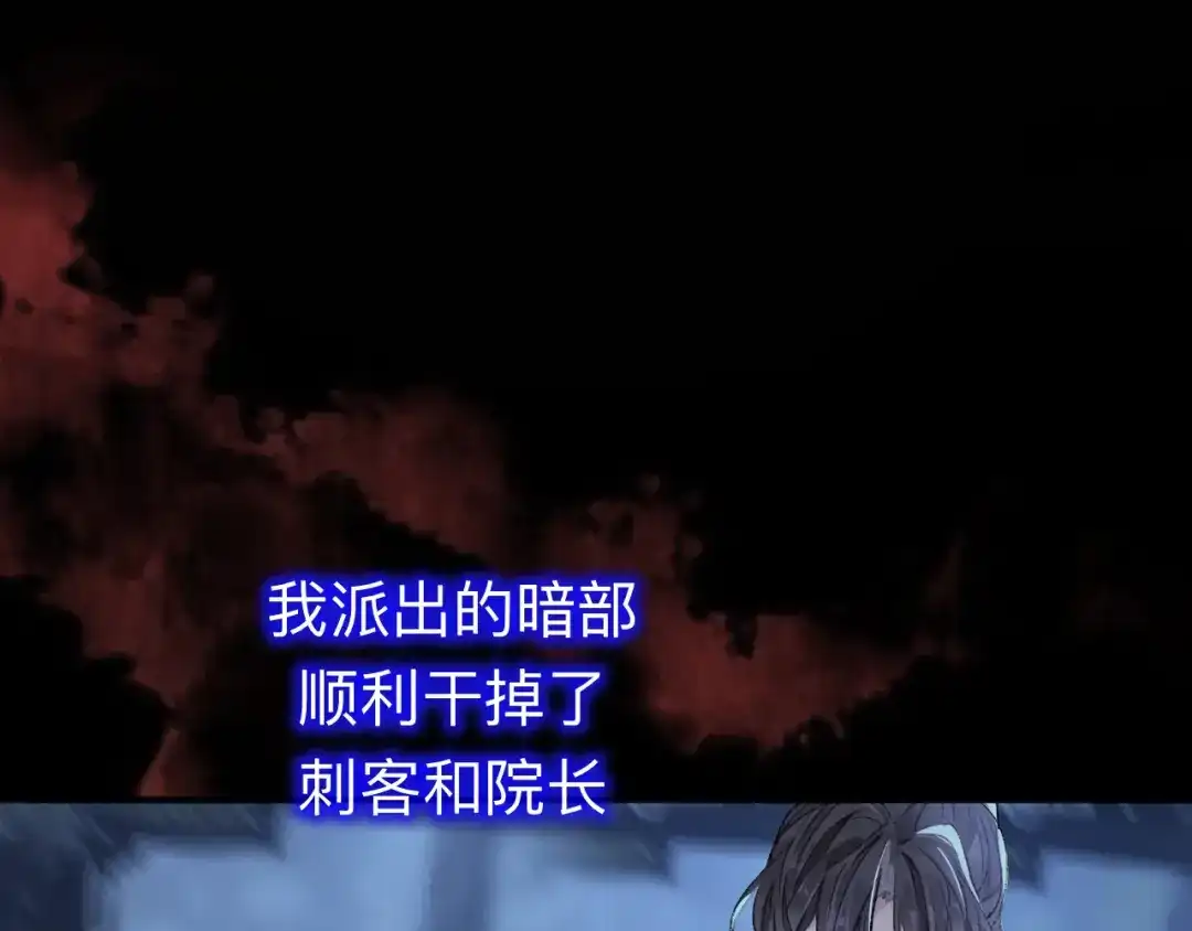 师兄想出土 那是你疏远我的开端 第45页