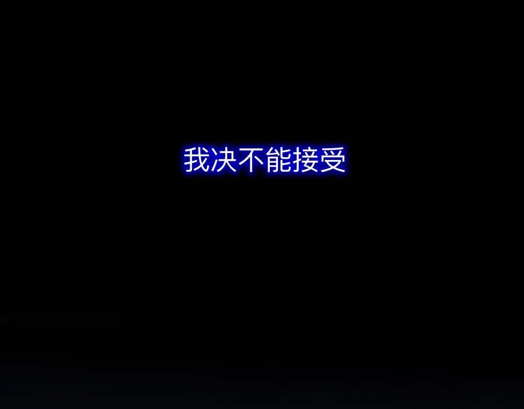 师兄想出土 那是你疏远我的开端 第67页
