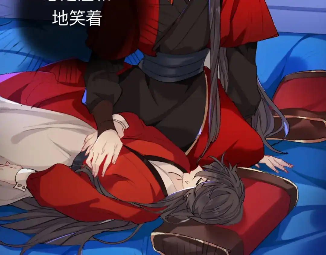 师兄想出土 那是你疏远我的开端 第28页