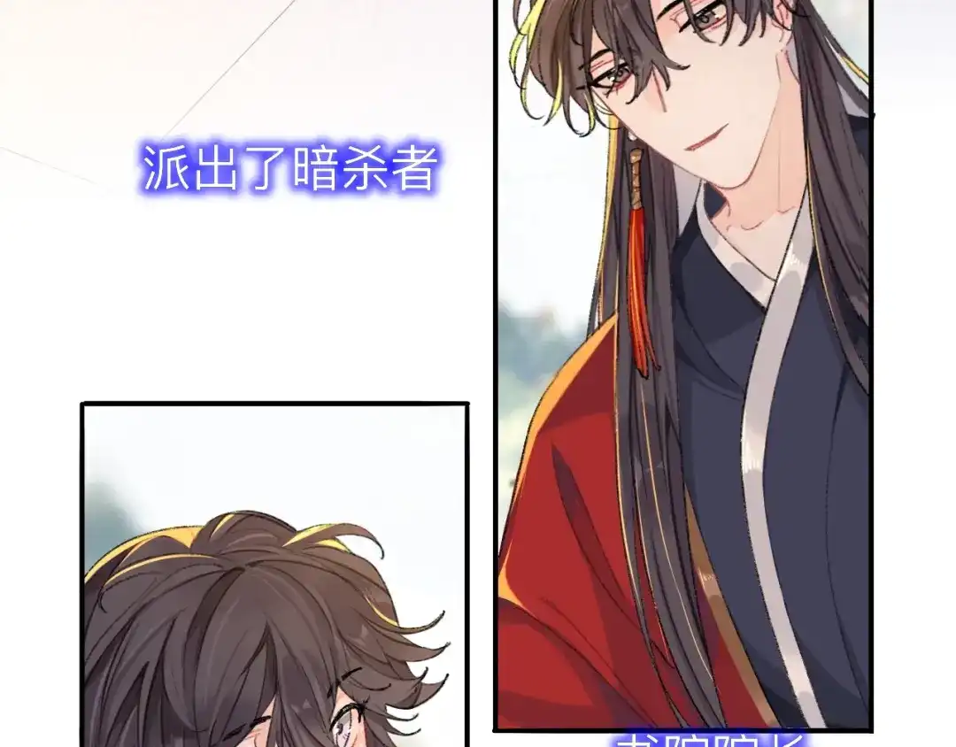 师兄想出土 那是你疏远我的开端 第36页