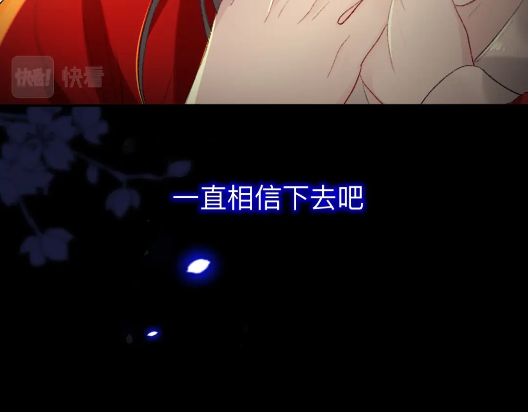 师兄想出土 那是你疏远我的开端 第80页
