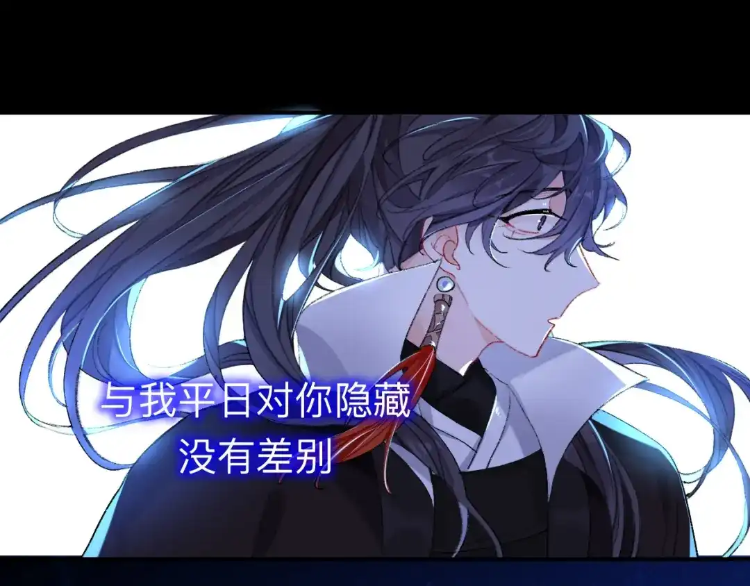 师兄想出土 那是你疏远我的开端 第49页