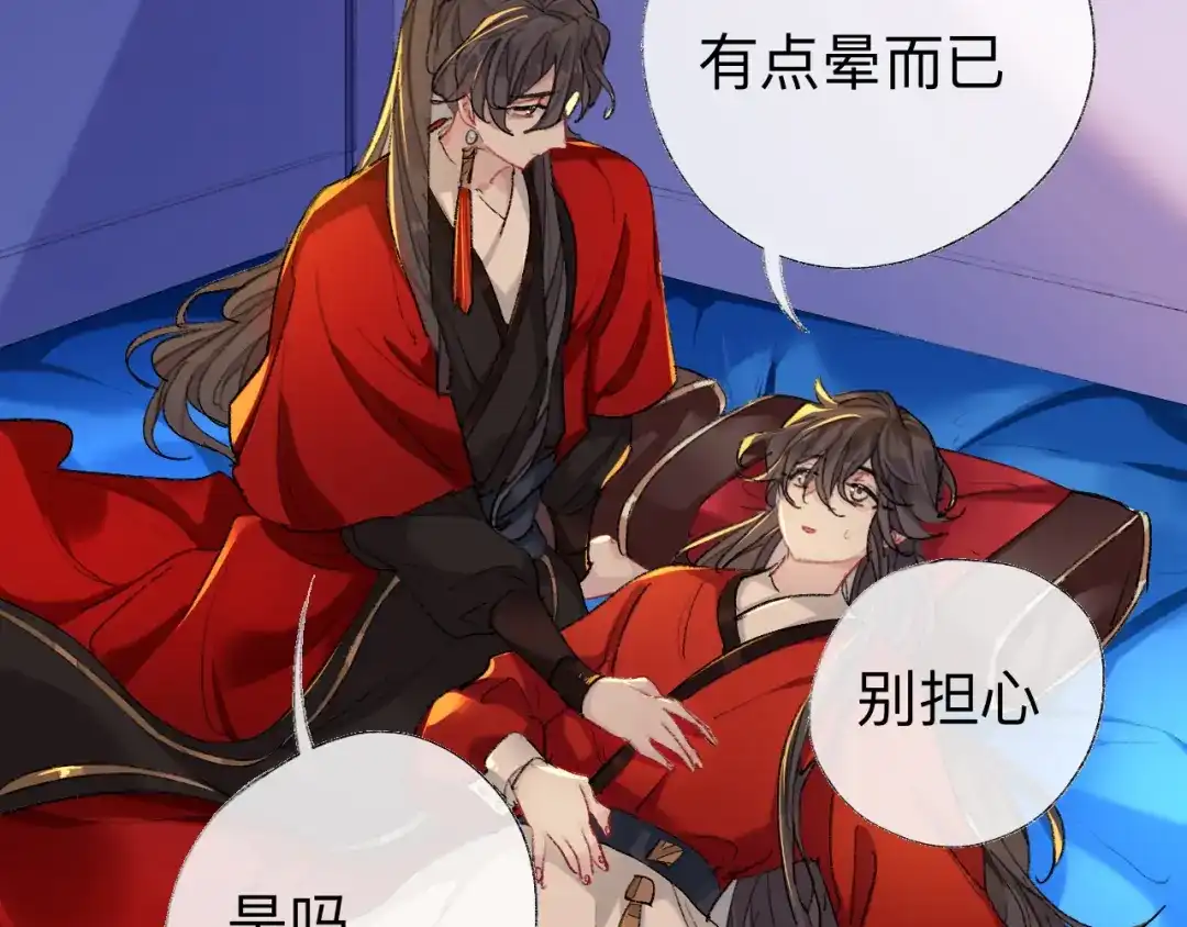 师兄想出土 那是你疏远我的开端 第19页
