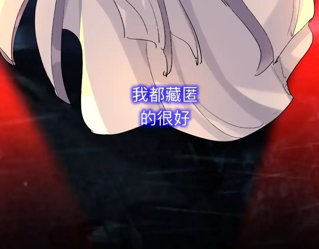 师兄想出土 那是你疏远我的开端 第43页