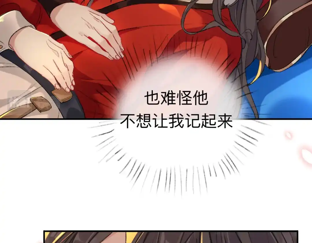 师兄想出土 那是你疏远我的开端 第15页
