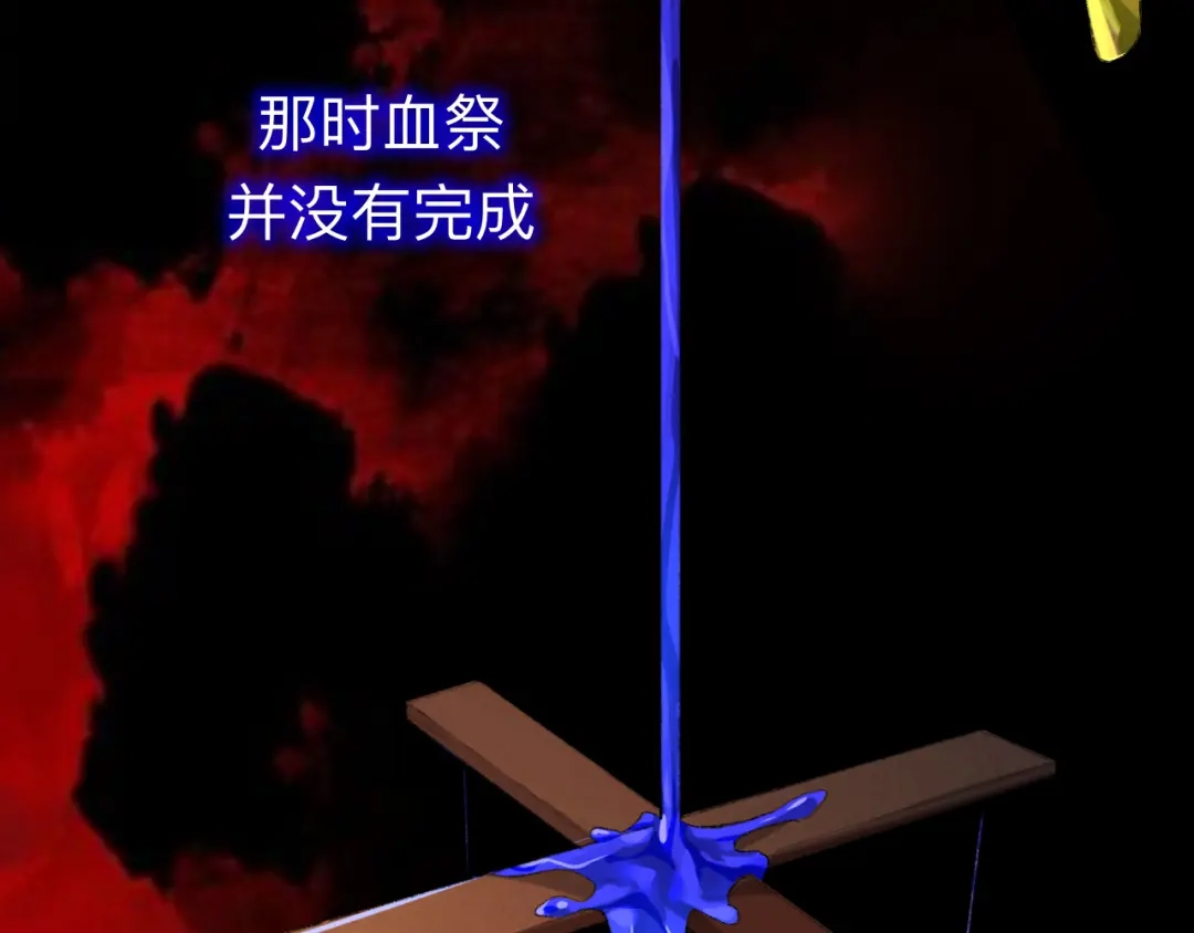 师兄想出土 那是你疏远我的开端 第58页