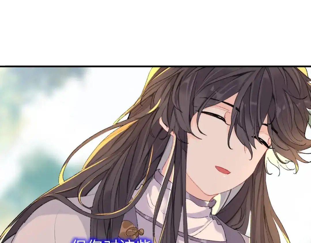 师兄想出土 那是你疏远我的开端 第38页