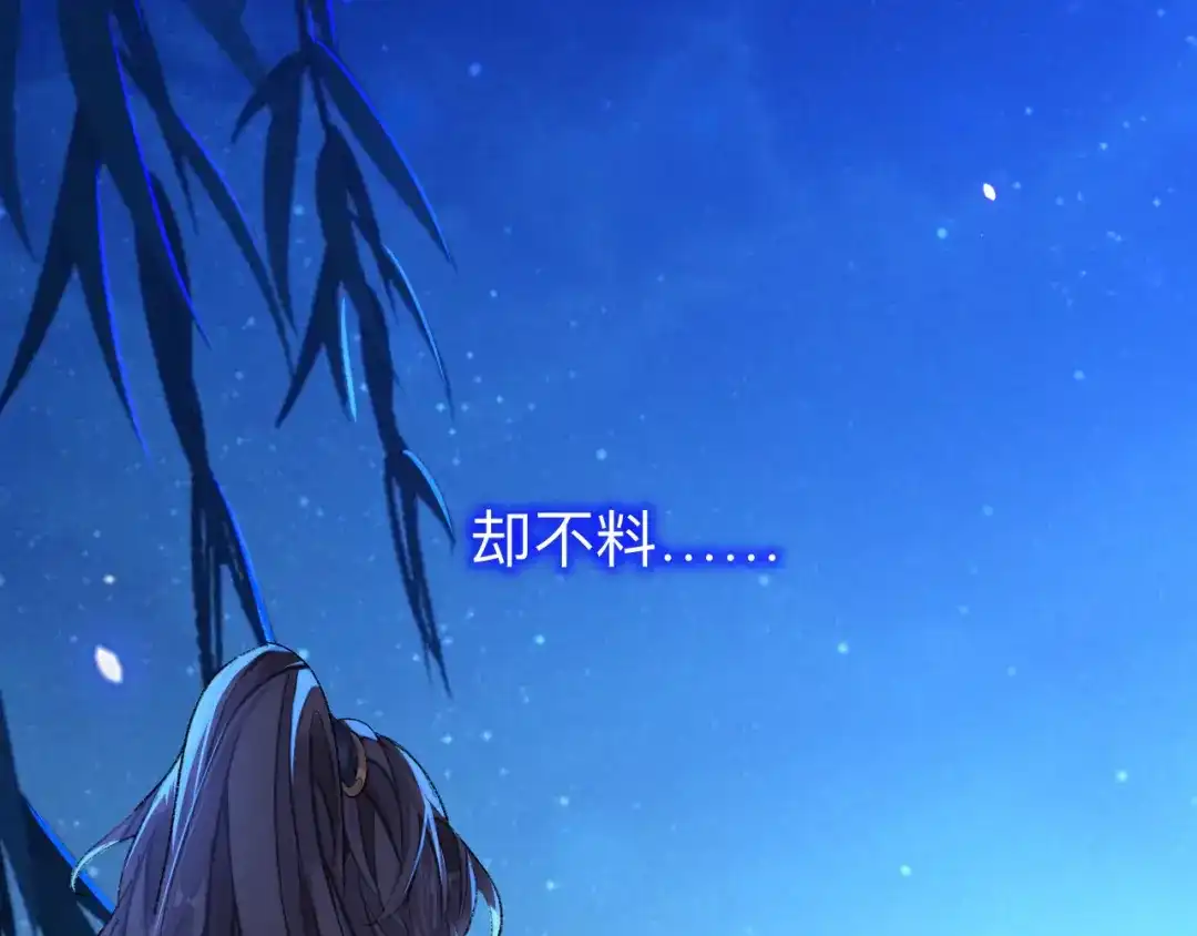 师兄想出土 那是你疏远我的开端 第51页