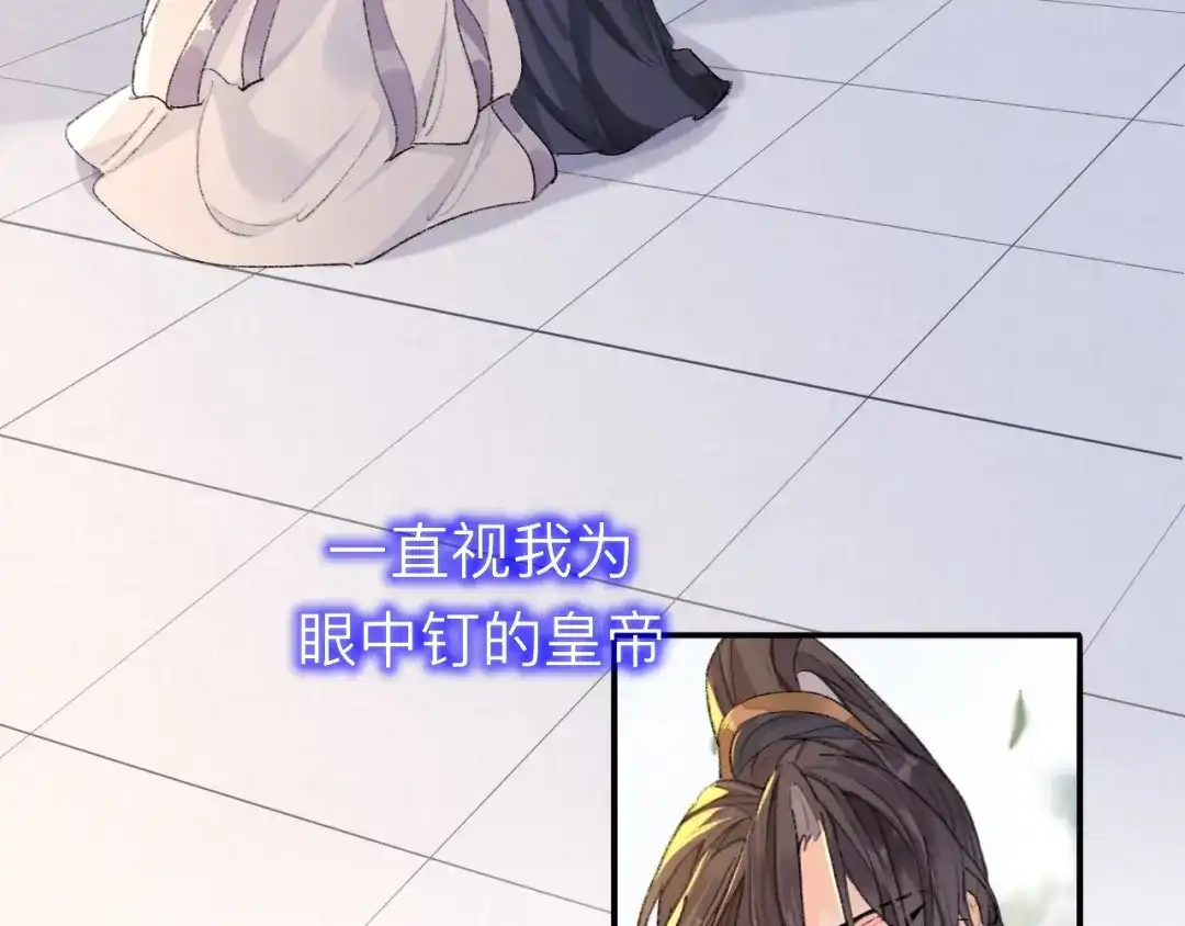 师兄想出土 那是你疏远我的开端 第35页