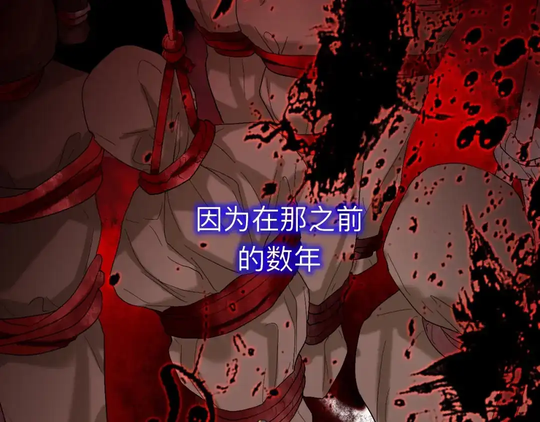 师兄想出土 那是你疏远我的开端 第40页