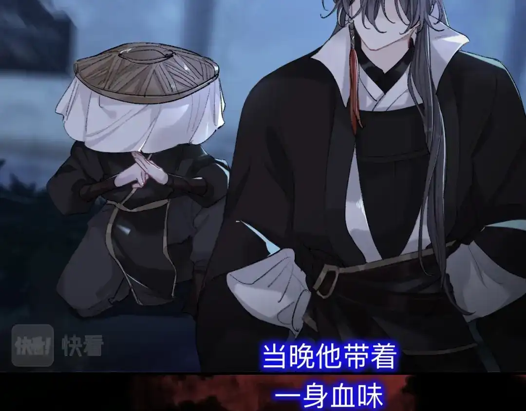 师兄想出土 那是你疏远我的开端 第46页