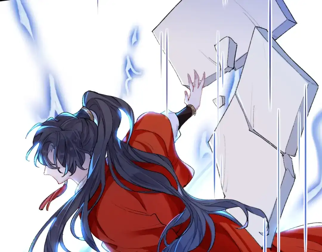师兄想出土 小咩不要学狗叫 第46页