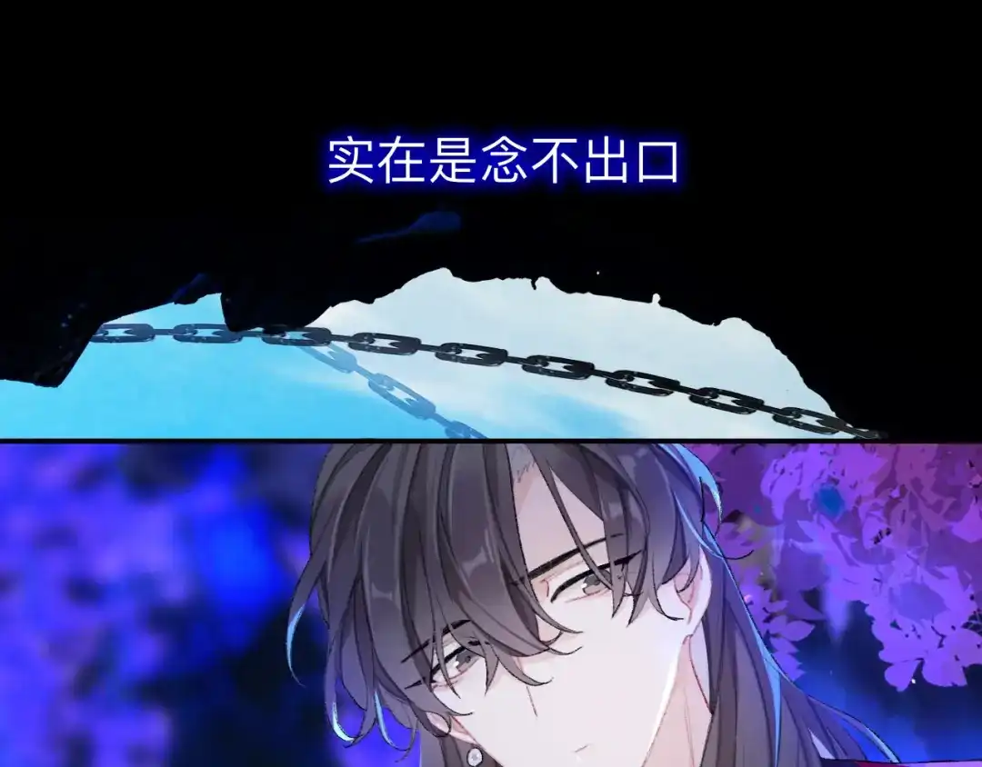 师兄想出土 小咩不要学狗叫 第74页