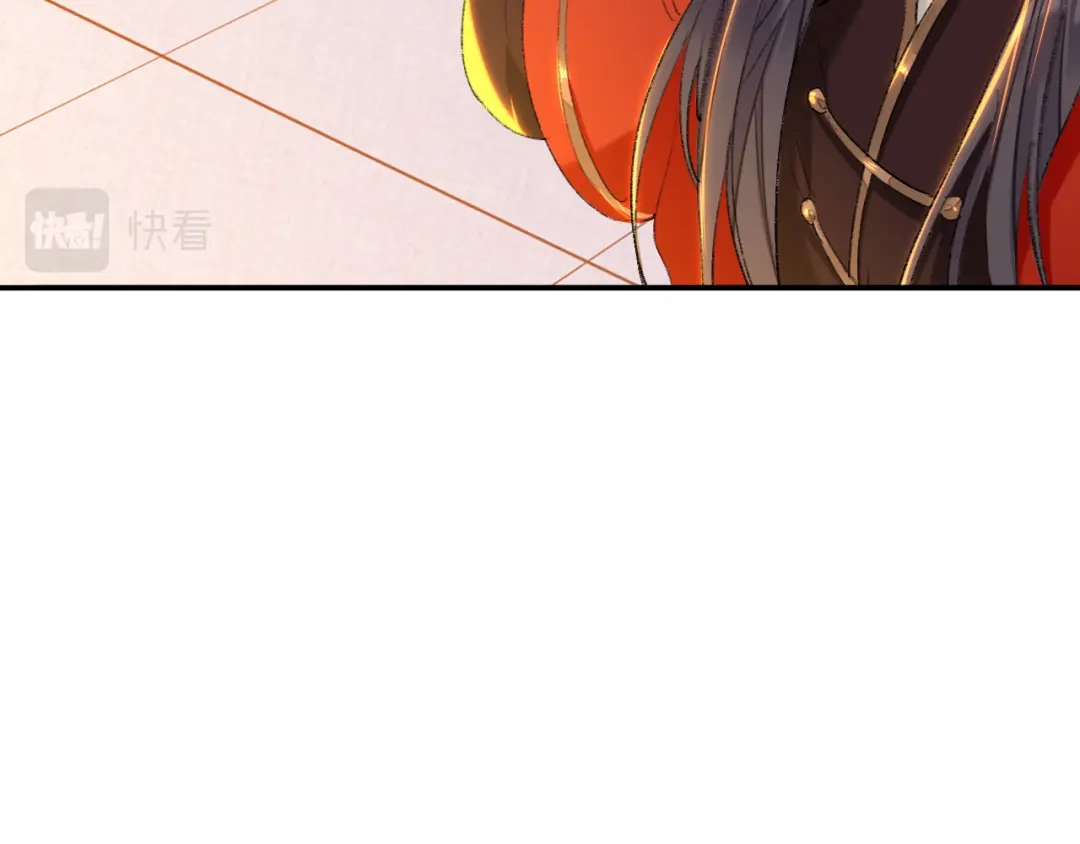 师兄想出土 小咩不要学狗叫 第42页