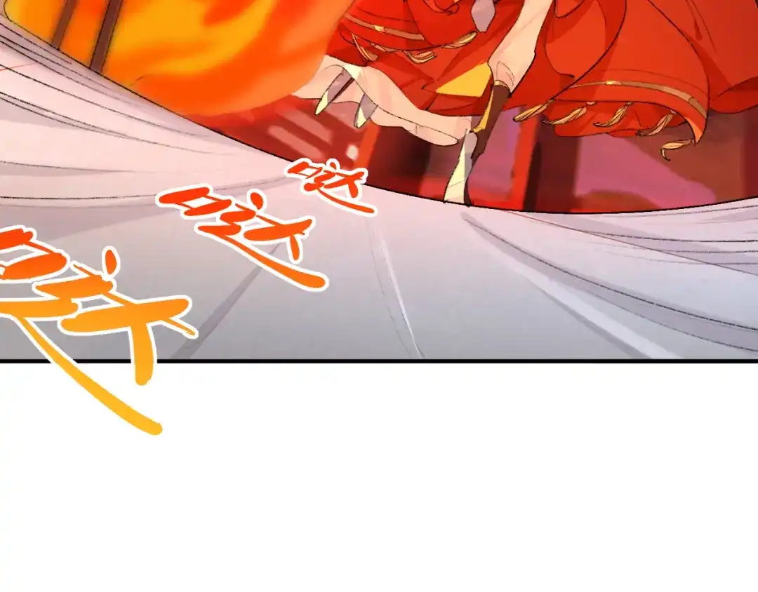 师兄想出土 小咩不要学狗叫 第36页