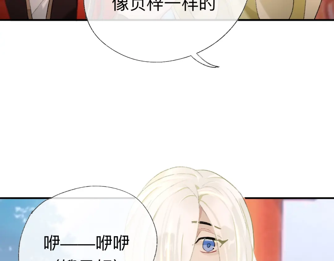师兄想出土 抱歉 丑拒 第27页