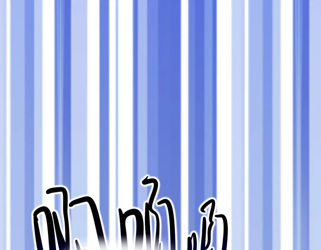 师兄想出土 抱歉 丑拒 第58页